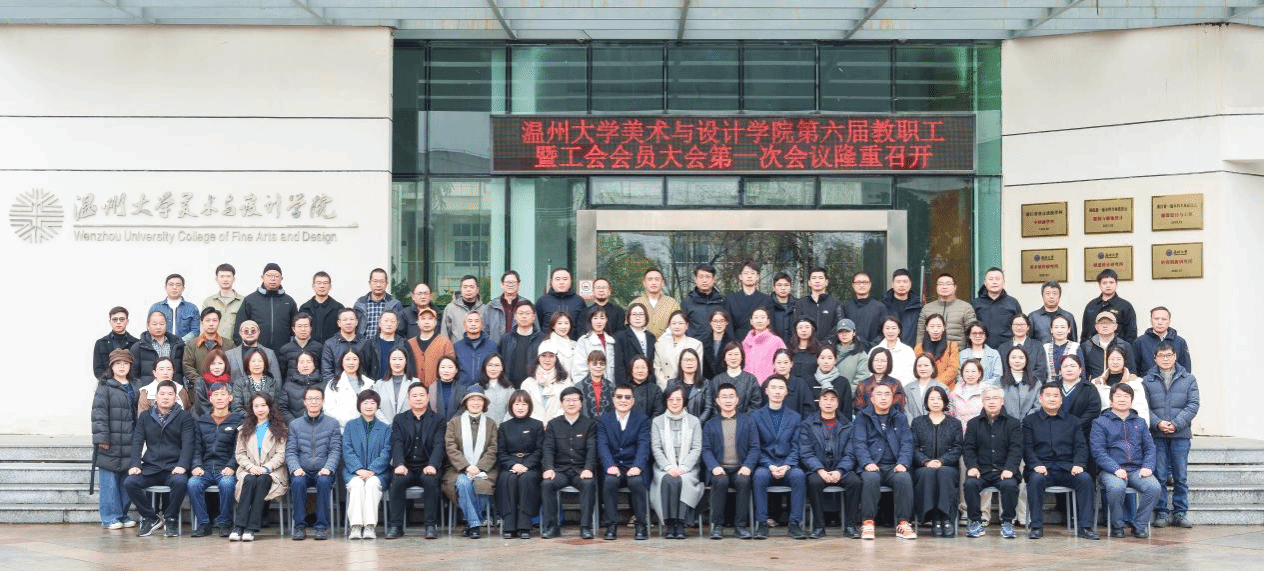 永利yl23411官网入口美术与设计学...